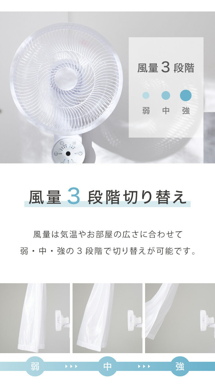 simplus シンプラス 壁掛け扇風機 30cm リモコン式 SP-30KR-01 7枚羽 扇風機 壁掛け シンプル タイマー 首振り リズム風 おやすみ風 風量3段階 お手入れ簡単 小型 コンパクト 省スペース【送料無料】