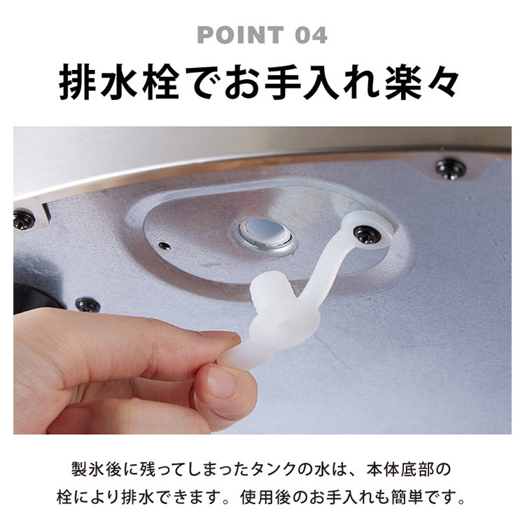 simplus シンプラス 製氷機 SP-CED01 製氷機 家庭用 高速 レジャー アウトドア バーベキュー 釣り レジャー アイスメーカー 氷【送料無料】