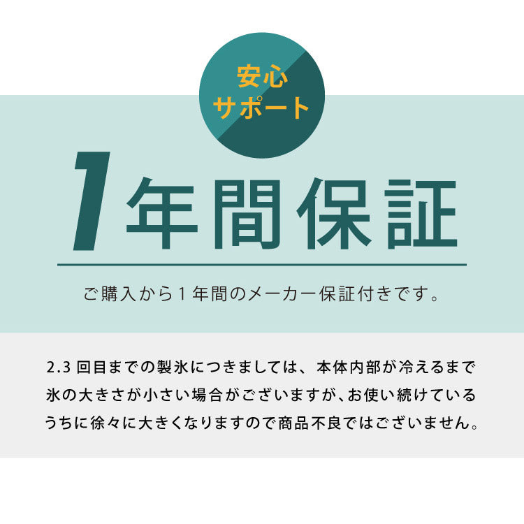 simplus シンプラス 製氷機 SP-CED01 製氷機 家庭用 高速 レジャー アウトドア バーベキュー 釣り レジャー アイスメーカー 氷【送料無料】