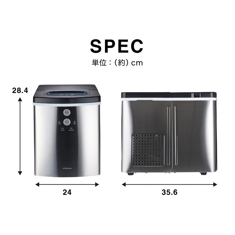 simplus シンプラス 製氷機 SP-CED01 製氷機 家庭用 高速 レジャー アウトドア バーベキュー 釣り レジャー アイスメーカー 氷【送料無料】