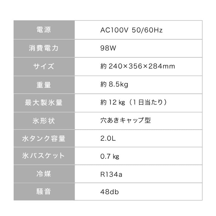 simplus シンプラス 製氷機 SP-CED01 製氷機 家庭用 高速 レジャー アウトドア バーベキュー 釣り レジャー アイスメーカー 氷【送料無料】