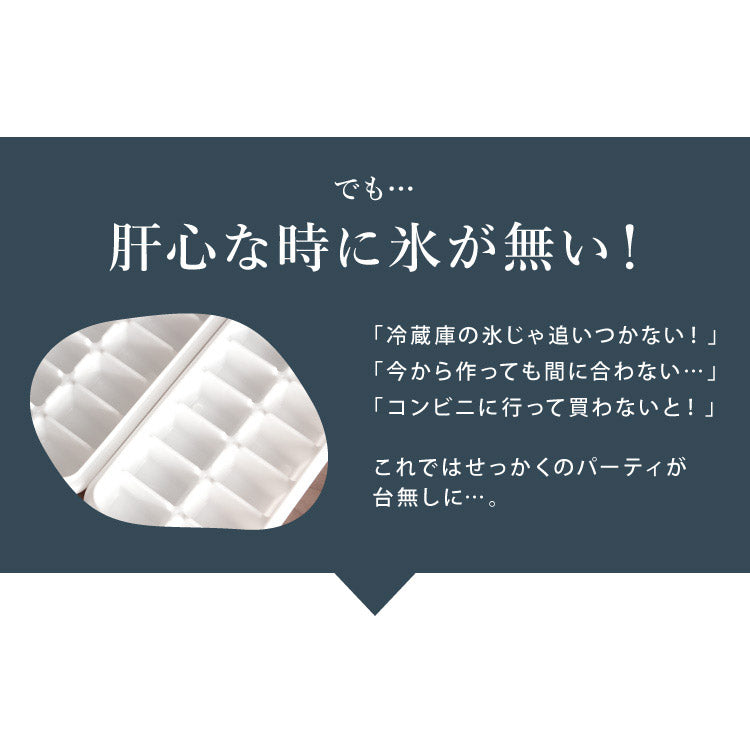 simplus シンプラス 製氷機 SP-CED01 製氷機 家庭用 高速 レジャー アウトドア バーベキュー 釣り レジャー アイスメーカー 氷【送料無料】