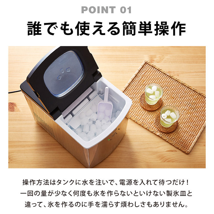 simplus シンプラス 製氷機 SP-CED01 製氷機 家庭用 高速 レジャー アウトドア バーベキュー 釣り レジャー アイスメーカー 氷【送料無料】