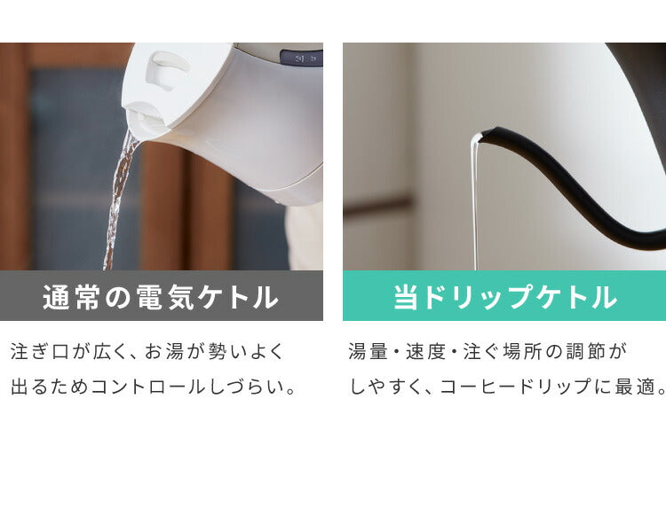 温度調節機能付き ケトル simplus シンプラス SP-KL01 0.6L グースネック ステンレス 電気ケトル ドリップケトル【送料無料】