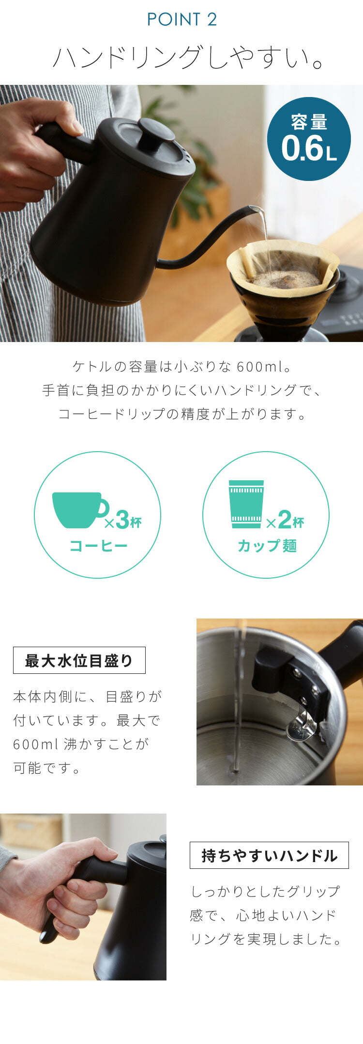 温度調節機能付き ケトル simplus シンプラス SP-KL01 0.6L グースネック ステンレス 電気ケトル ドリップケトル【送料無料】