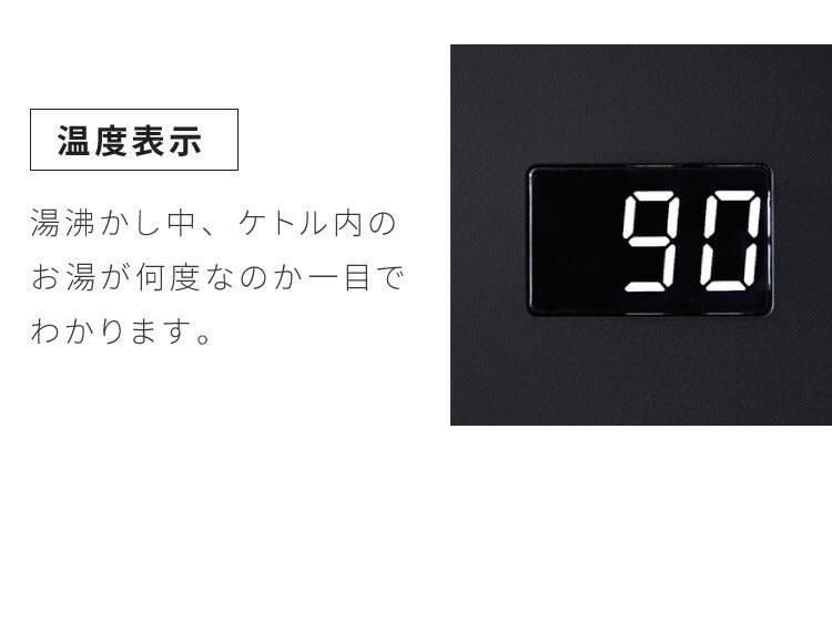 温度調節機能付き ケトル simplus シンプラス SP-KL01 0.6L グースネック ステンレス 電気ケトル ドリップケトル【送料無料】