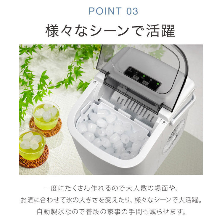 (カラー：ブラック/タイプ：ノーマルタイプ)製氷機 最短6分 simplus 高速製氷 SP-CED03 自動製氷 コンパクト 家庭用 レジャー アウトドア シンプラス【メーカー保証1年】