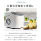 (カラー：ブラック/タイプ：ノーマルタイプ)製氷機 最短6分 simplus 高速製氷 SP-CED03 自動製氷 コンパクト 家庭用 レジャー アウトドア シンプラス【メーカー保証1年】