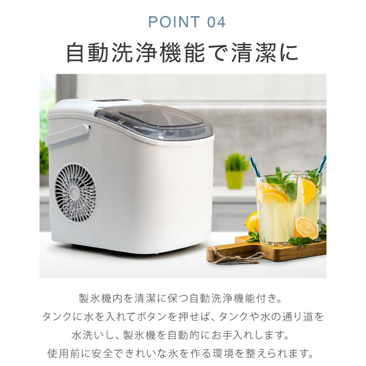 (カラー：ブラック/タイプ：ノーマルタイプ)製氷機 最短6分 simplus 高速製氷 SP-CED03 自動製氷 コンパクト 家庭用 レジャー アウトドア シンプラス【メーカー保証1年】