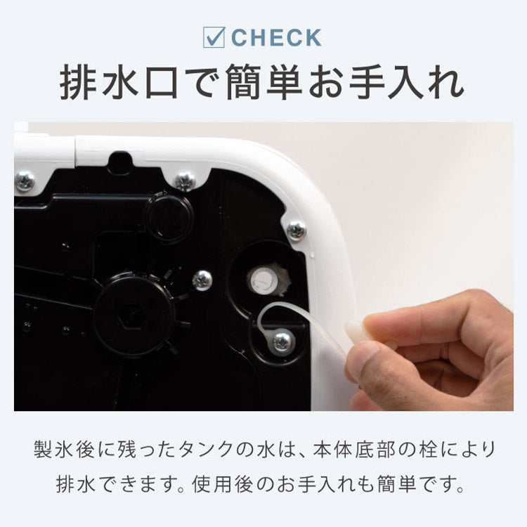 (カラー：ホワイト/タイプ：ノーマルタイプ)製氷機 最短6分 simplus 高速製氷 SP-CED03 自動製氷 コンパクト 家庭用 レジャー アウトドア シンプラス【メーカー保証1年】