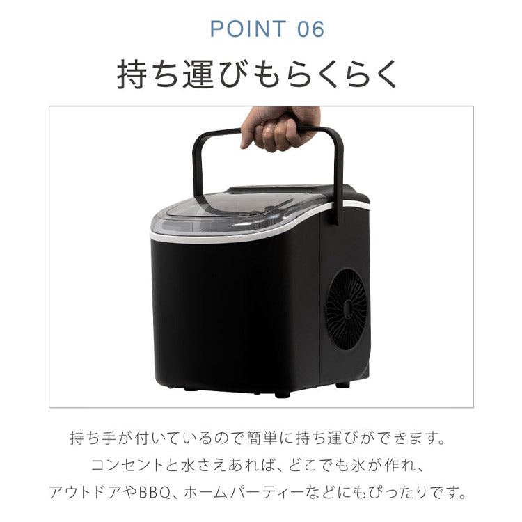 (カラー：ホワイト/タイプ：ノーマルタイプ)製氷機 最短6分 simplus 高速製氷 SP-CED03 自動製氷 コンパクト 家庭用 レジャー アウトドア シンプラス【メーカー保証1年】