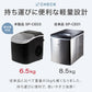 (カラー：ブラック/タイプ：ノーマルタイプ)製氷機 最短6分 simplus 高速製氷 SP-CED03 自動製氷 コンパクト 家庭用 レジャー アウトドア シンプラス【メーカー保証1年】