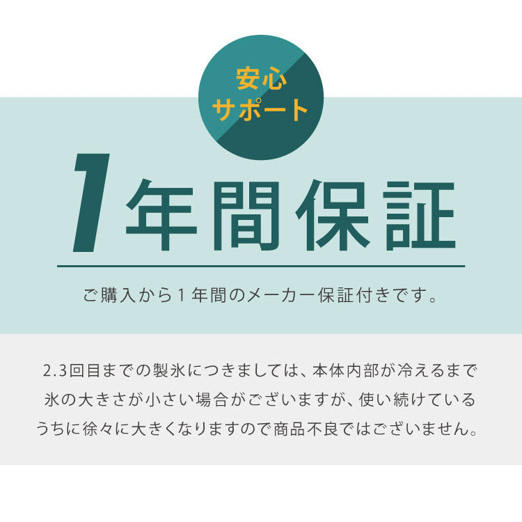 (カラー：ホワイト/タイプ：ノーマルタイプ)製氷機 最短6分 simplus 高速製氷 SP-CED03 自動製氷 コンパクト 家庭用 レジャー アウトドア シンプラス【メーカー保証1年】