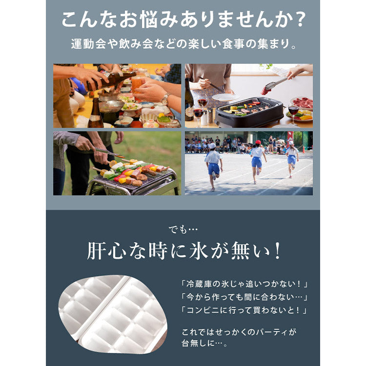 (カラー：ホワイト/タイプ：ノーマルタイプ)製氷機 最短6分 simplus 高速製氷 SP-CED03 自動製氷 コンパクト 家庭用 レジャー アウトドア シンプラス【メーカー保証1年】