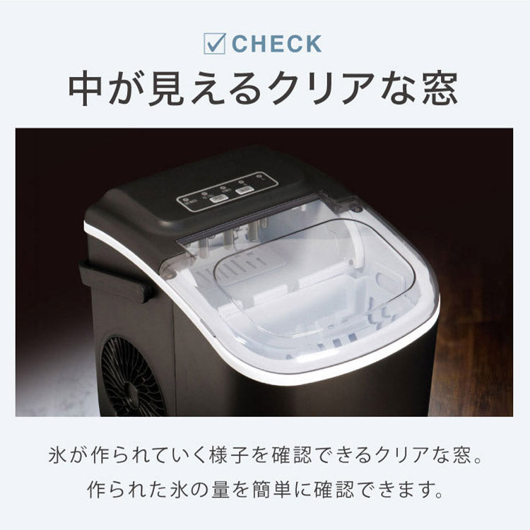 (カラー：ブラック/タイプ：ノーマルタイプ)製氷機 最短6分 simplus 高速製氷 SP-CED03 自動製氷 コンパクト 家庭用 レジャー アウトドア シンプラス【メーカー保証1年】