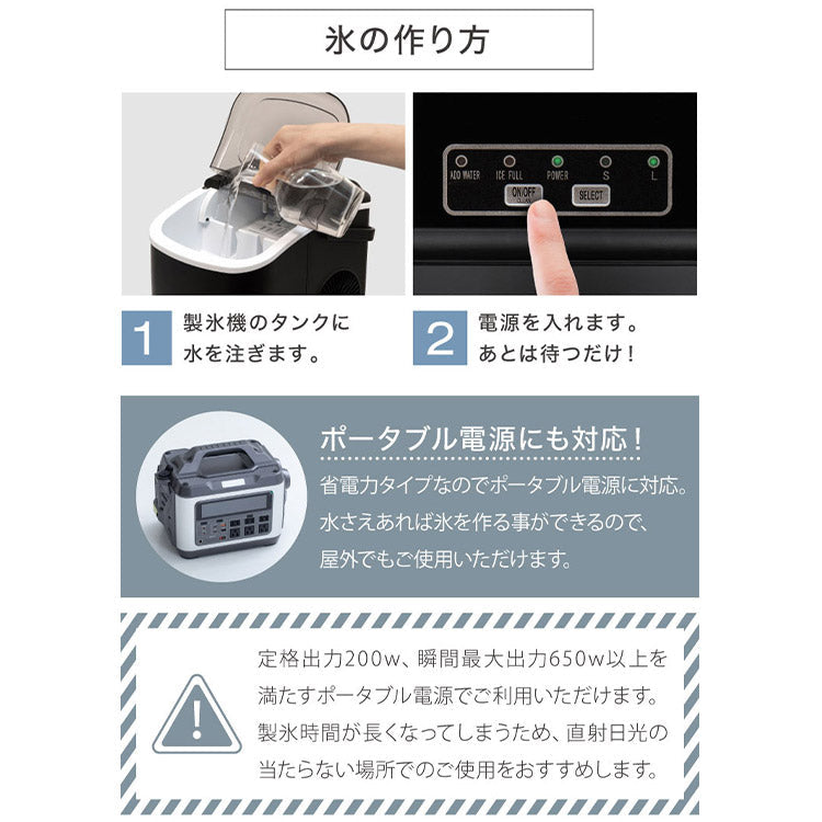(カラー：ホワイト/タイプ：ノーマルタイプ)製氷機 最短6分 simplus 高速製氷 SP-CED03 自動製氷 コンパクト 家庭用 レジャー アウトドア シンプラス【メーカー保証1年】