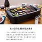 simplus シンプラス 吸煙グリル SP-GL02 ホットプレート 1350W 煙が出ない 焼肉 プレート 煙の少ない スモークレス 焼き肉機 調理温度調節 卓上【送料無料】