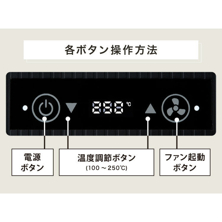 simplus シンプラス 吸煙グリル SP-GL02 ホットプレート 1350W 煙が出ない 焼肉 プレート 煙の少ない スモークレス 焼き肉機 調理温度調節 卓上【送料無料】