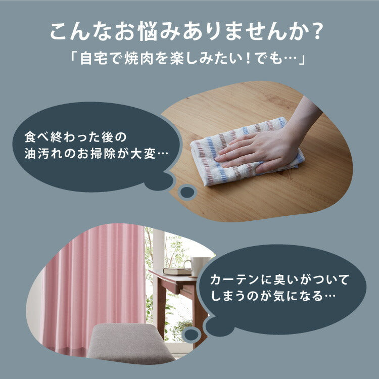 simplus シンプラス 吸煙グリル SP-GL02 ホットプレート 1350W 煙が出ない 焼肉 プレート 煙の少ない スモークレス 焼き肉機 調理温度調節 卓上【送料無料】