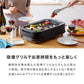 simplus シンプラス 吸煙グリル SP-GL02 ホットプレート 1350W 煙が出ない 焼肉 プレート 煙の少ない スモークレス 焼き肉機 調理温度調節 卓上【送料無料】