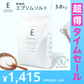 【超得ハイパーSALE】エプソムソルト (3kg) 硫酸マグネシウム  計量スプーン付き 無香料