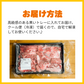 【100gあたり187円】黒毛和牛サーロインすじ 4kg 牛すじ【8月29日肉の日】【ゲリラセール】