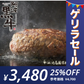 ＜使用不可＞【阿波黒牛】-国産牛 高級ブランド牛が超お得！1kg強！- 精肉店の手作りハンバーグ-（150g×7個入り）『おかずに一品！』　国産牛 / ご褒美 / 送料無料(沖縄・北海道除く)/ 冷凍パック / 買いだめ / 買い置き / お弁当