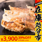 【SUPER在庫処分市】牛とんぽう40g【近江牛使用】（特大40個）