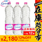 【SUPER在庫処分市】【全国配送対応】【送料無料】【1ケース】コントレックス1.5L12本硬水お水ミネラルウォーターまとめ買い大量ペットボトルみずcontrexフランス