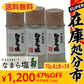 【SUPER在庫処分市】【送料無料】なまら塩　70ｇ×3本　210ｇ　卓上塩　おにぎり　利尻昆布　出汁
