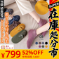 【SUPER在庫処分市】5色入　開店記念SALE   大人気靴下５足セット 送料無料　男女兼用レディース　8色　暖かい　防寒ソックス　冷え症　無地