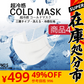 【SUPER在庫処分市】ホワイト　開店記念SALE　  pm2.5フィルター付属 マスクの救世主！ フィルター付き「即納　三層タイプ　大人サイズ　洗える　冷感生地　　呼吸しやすい　スポーツマスク　運動　男女兼用