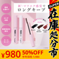 【SUPER在庫処分市】【PHOEBE BEAUTY UP  ビューティーアップマスカラ ブラック 5g】マスカラ ロングキープ 日本製