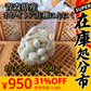 【SUPER在庫処分市】【わけあり品】青森県産ホワイト六片種にんにく バラ 500g【高糖度】