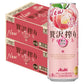 【送料無料】アサヒ 贅沢搾り 桃 500ml×48本/2ケース【北海道・沖縄県・東北・四国・九州地方は必ず送料が掛かります】