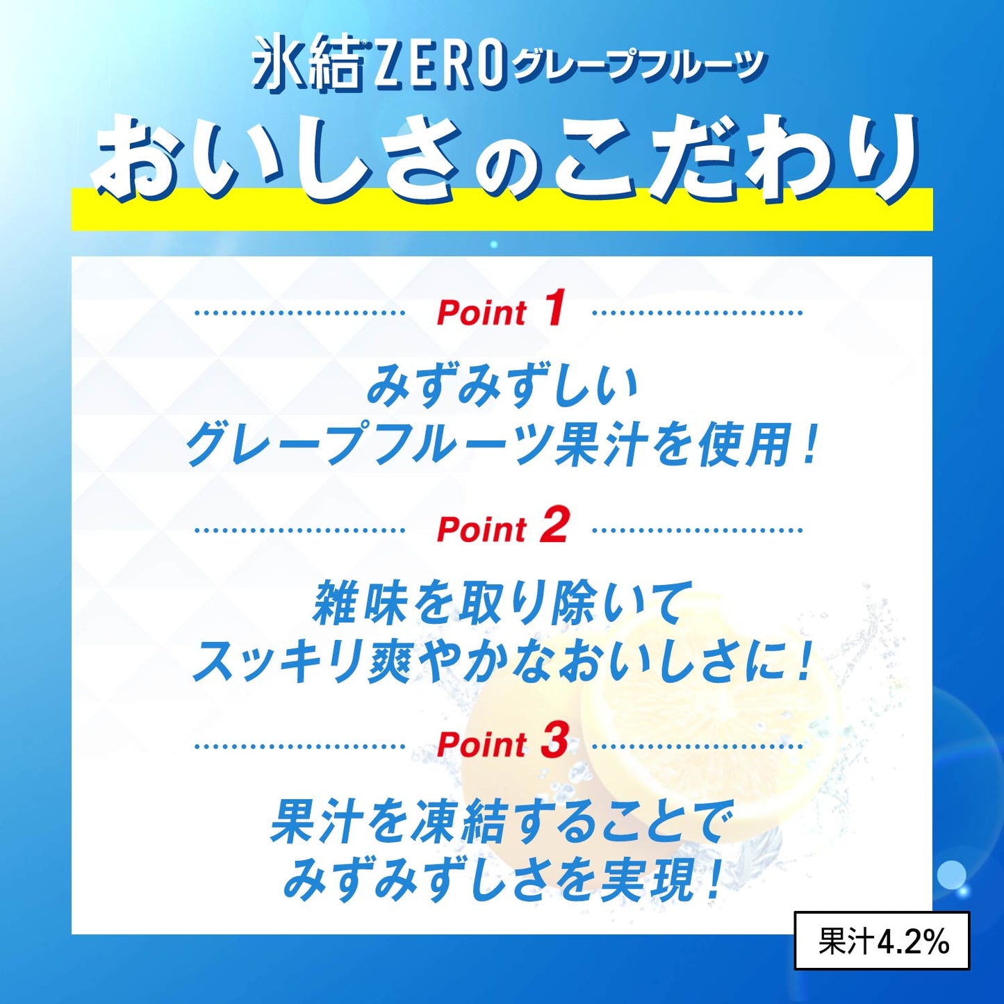 【送料無料】キリン 氷結ZERO グレープフルーツ GF 5％ 500ml×1ケース/24本【北海道・東北・四国・九州・沖縄県は必ず送料がかかります】