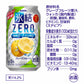 【送料無料】キリン 氷結ZERO グレープフルーツ GF 350ml×3ケース/72本【北海道・沖縄県・東北・四国・九州地方は必ず送料がかかります】