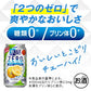 【送料無料】キリン 氷結ZERO グレープフルーツ GF 350ml×3ケース/72本【北海道・沖縄県・東北・四国・九州地方は必ず送料がかかります】
