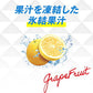 【送料無料】キリン 氷結ZERO グレープフルーツ GF 5％ 500ml×2ケース/48本【北海道・沖縄県・東北・四国・九州地方は必ず送料が掛かります】