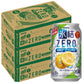 【送料無料】キリン 氷結ZERO グレープフルーツ GF 350ml×3ケース/72本【北海道・沖縄県・東北・四国・九州地方は必ず送料がかかります】