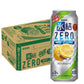 【送料無料】キリン 氷結ZERO グレープフルーツ GF 5％ 500ml×1ケース/24本【北海道・東北・四国・九州・沖縄県は必ず送料がかかります】