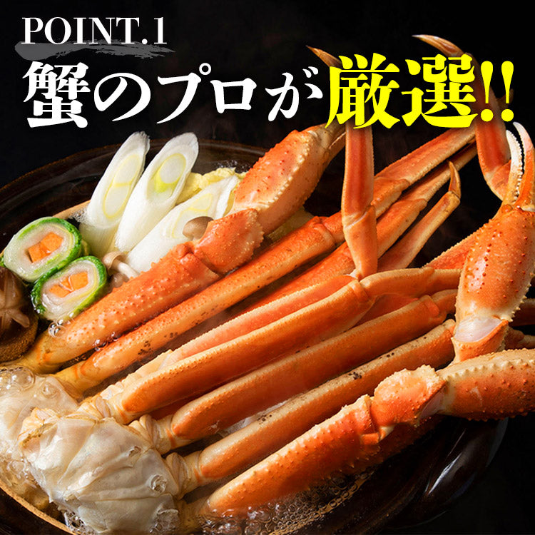 4Lサイズ ボイル ずわい蟹 総重量2kg NET1.8kg 送料無料 冷凍便 蟹 カニ ずわいがに ズワイガニ 送料無料 お取り寄せ 食品 備蓄