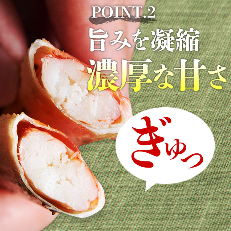 4Lサイズ ボイル ずわい蟹 総重量2kg NET1.8kg 送料無料 冷凍便 蟹 カニ ずわいがに ズワイガニ 送料無料 お取り寄せ 食品 備蓄