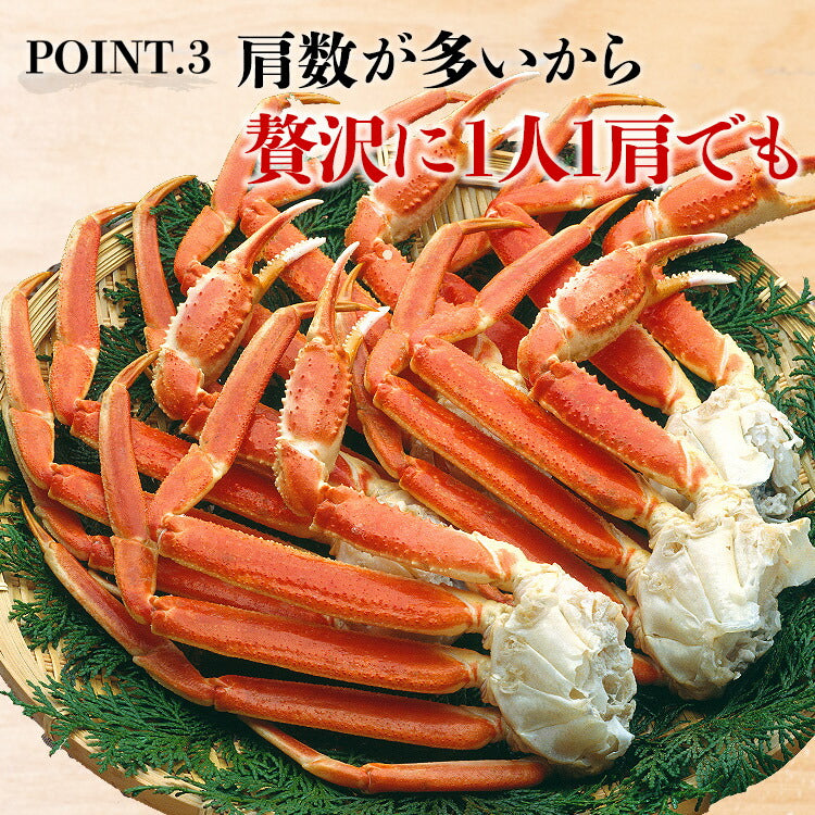 4Lサイズ ボイル ずわい蟹 総重量2kg NET1.8kg 送料無料 冷凍便 蟹 カニ ずわいがに ズワイガニ 送料無料 お取り寄せ 食品 備蓄