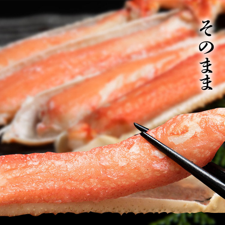 4Lサイズ ボイル ずわい蟹 総重量2kg NET1.8kg 送料無料 冷凍便 蟹 カニ ずわいがに ズワイガニ 送料無料 お取り寄せ 食品 備蓄
