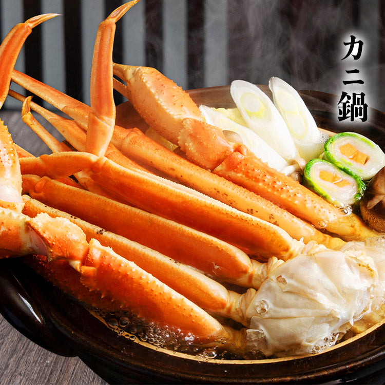 4Lサイズ ボイル ずわい蟹 総重量2kg NET1.8kg 送料無料 冷凍便 蟹 カニ ずわいがに ズワイガニ 送料無料 お取り寄せ 食品 備蓄