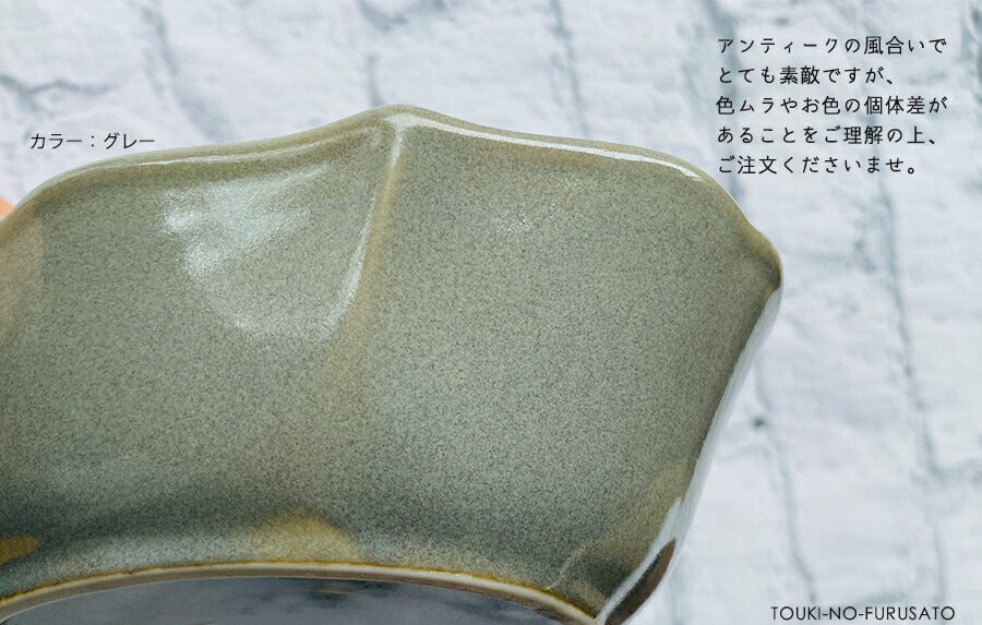 Vanves -ヴァンヴ- ボウル グレー  172 × 120 × 50H　385cc 楕円ボウル オーバルボウル サラダ ボール 小鉢 中鉢 電子レンジOK 食洗機OK アンティーク ヴィンテージ 新品 食器 SNS映え インスタ映え  おしゃれ 国産 日本製   陶器のふる里  trysケ
