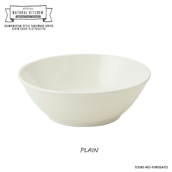 【完売・次回11/28入荷予定】Natural Kitchen YK145ボール プレーン 直径14.5cm 中鉢 軽量 うすかる 白磁 ボウル アイボリー アースカラー 北欧風 自然派 美濃焼 国産食器 おうちカフェ 食器 ナチュラルキッチン   陶器のふる里  trys亜