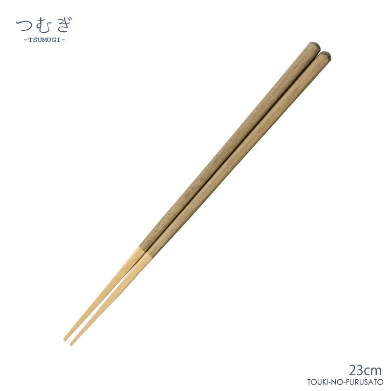 つむぎ 箸 ブルー 23cm 青色 食洗機OK 木製 天然木 はし 和風テイスト シンプル 和食器 和カフェ 和モダン SNS映え インスタ映え オシャレ かわいい おしゃれ ナチュラル 国産 日本製 チョップスティック メール便OK  陶器のふる里  trysケ