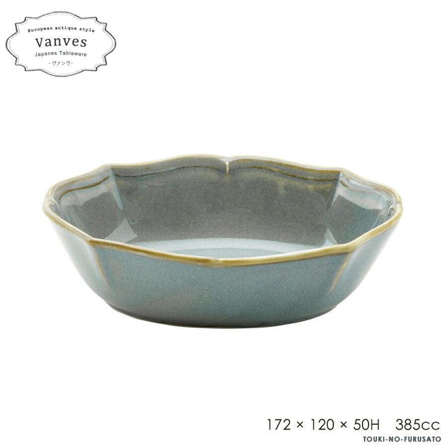 Vanves -ヴァンヴ- ボウル グレー  172 × 120 × 50H　385cc 楕円ボウル オーバルボウル サラダ ボール 小鉢 中鉢 電子レンジOK 食洗機OK アンティーク ヴィンテージ 新品 食器 SNS映え インスタ映え  おしゃれ 国産 日本製   陶器のふる里  trysケ